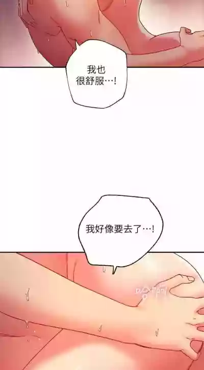 我媽媽的朋友 61manhwas-raw hentai