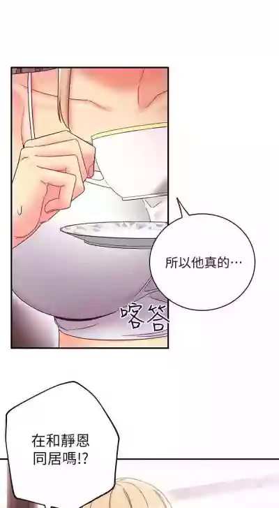 我媽媽的朋友 61manhwas-raw hentai