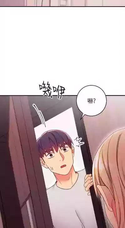 我媽媽的朋友 61manhwas-raw hentai