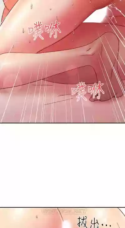 我媽媽的朋友 61manhwas-raw hentai