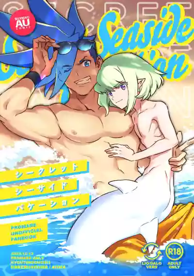 Secret Seaside Vacation hentai