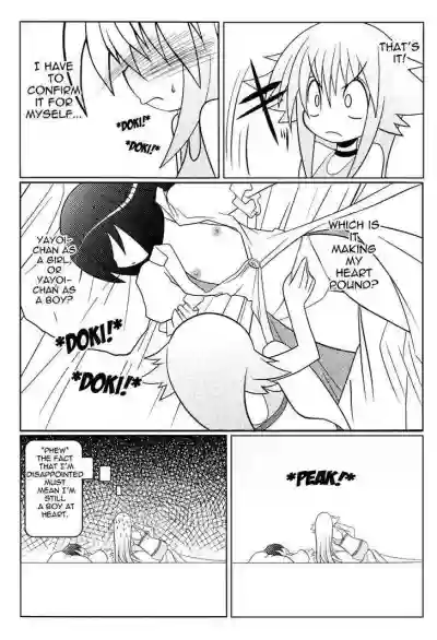 Asuka Hybrid Chapter 1-18 hentai