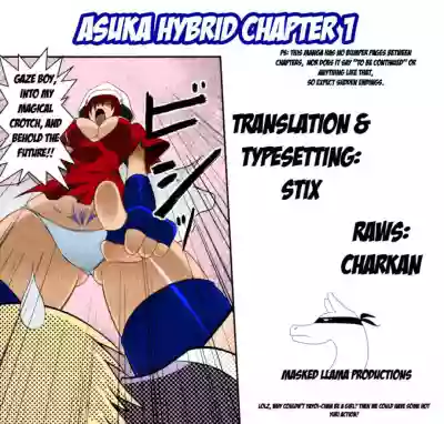 Asuka Hybrid Chapter 1-18 hentai