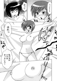 Okusama DE Naito Vol.5 hentai