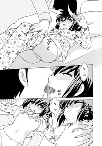 Okusama DE Naito Vol.5 hentai