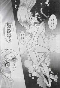 COMIC Yumichan No.2 1995-08 hentai