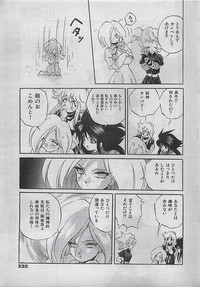 COMIC Yumichan No.2 1995-08 hentai