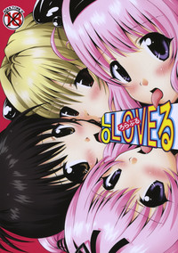 Lo LOVEru hentai