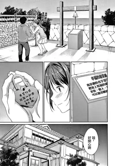 Shishunki no Obenkyou Ch.1-6 hentai