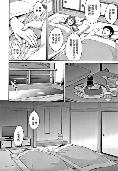 Shishunki no Obenkyou Ch.1-6 hentai