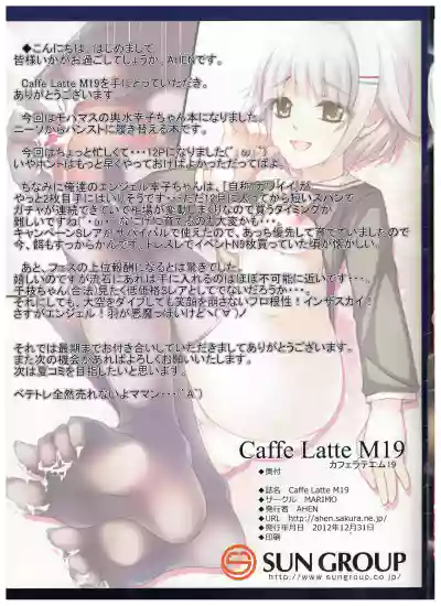 Caffe Latte M19 hentai