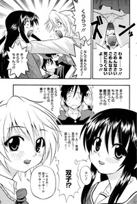 Manga Bangaichi 2006-01 hentai