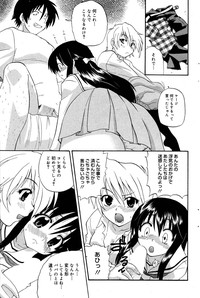 Manga Bangaichi 2006-01 hentai