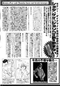 Manga Bangaichi 2006-01 hentai