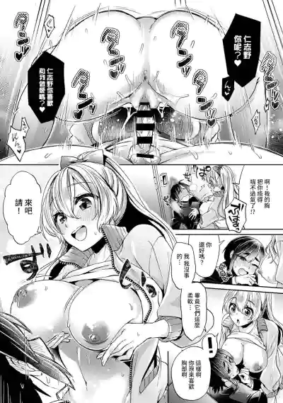 Ookouchi Senpai wa Nekokawaigarishitai Ch.1-4 hentai