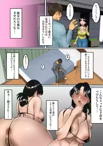 Himitsu no 7-nichikan hentai