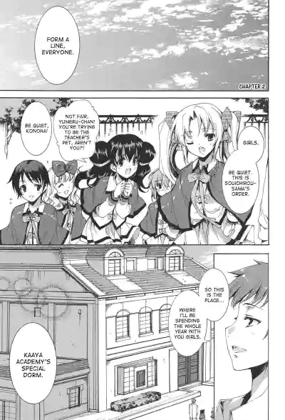 Princess Class e Youkoso Ch. 1-8 hentai