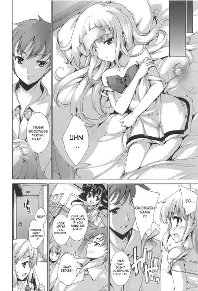 Princess Class e Youkoso Ch. 1-8 hentai