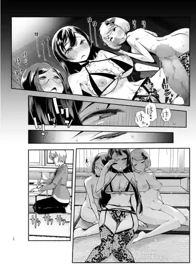 Any girl can do it! Bitch Zukan-I could have a harem if I solved various problems of Saseko～ hentai