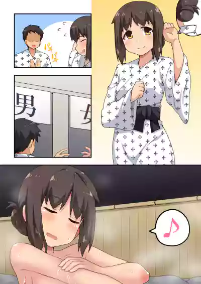 Niizuma Nanaka no Roshutsu Onsen hentai