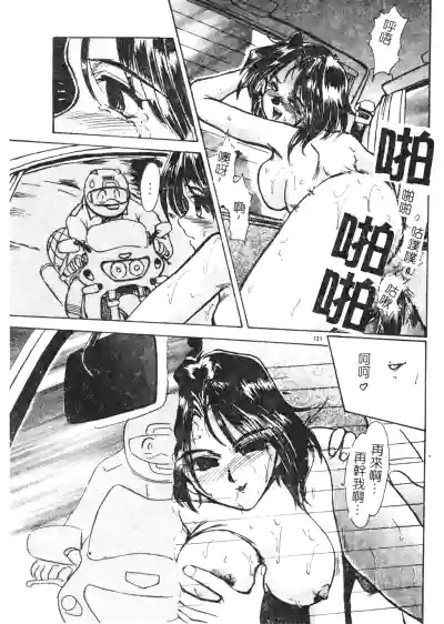 Enjo Yuugi hentai