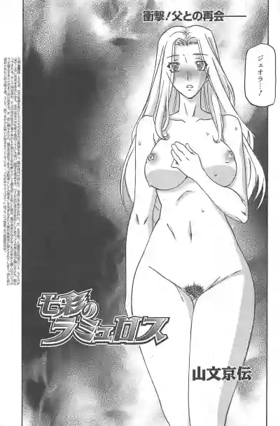 Manga Bangaichi 2010-04 hentai