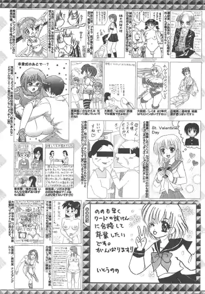 Manga Bangaichi 2010-05 hentai