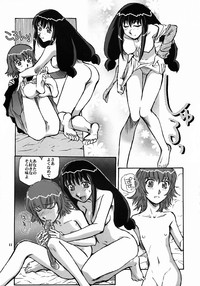 Mou Hitotsu no Sugoi Yuri | Another Great Lesbian hentai