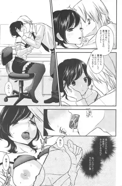 Manga Bangaichi 2011-01 hentai