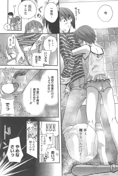 Manga Bangaichi 2011-01 hentai