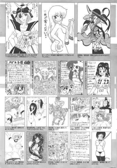 Manga Bangaichi 2011-01 hentai