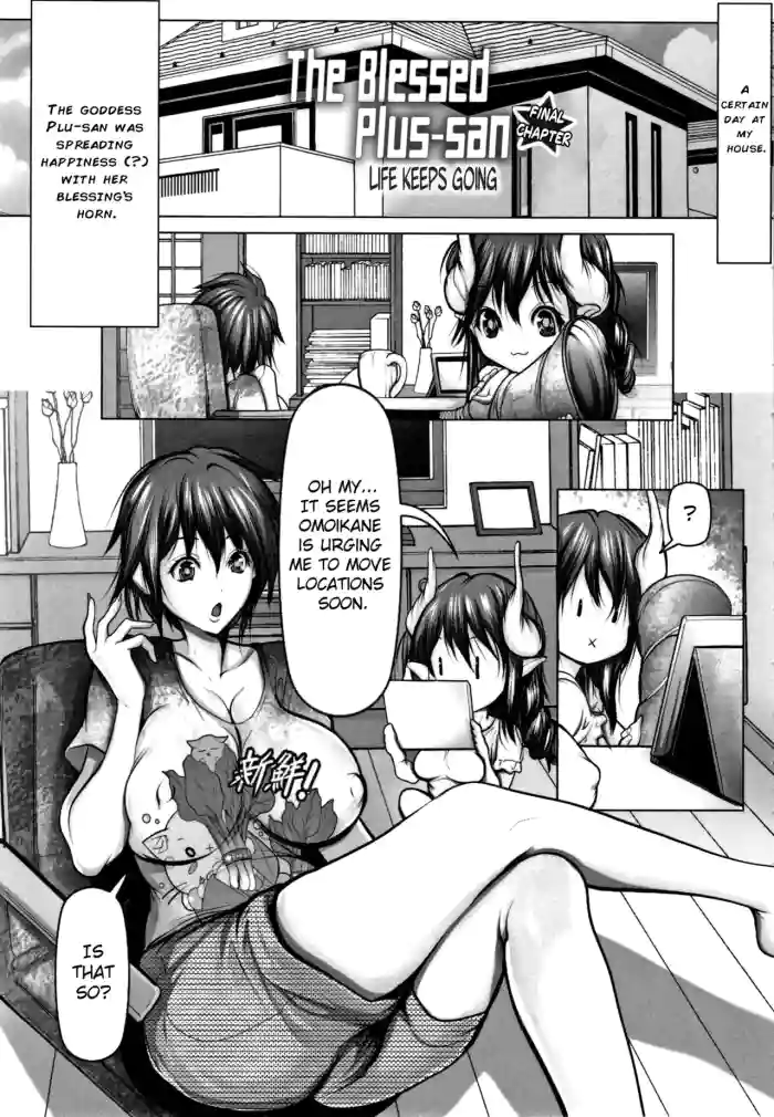 The blessed Plu-san Chapter 7 hentai