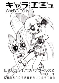 CHARA EMU W☆BC 001 Demashita! Power Puff Girls Z 001 hentai