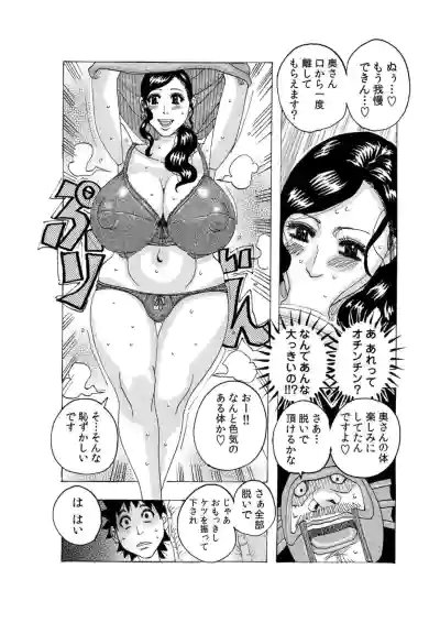 COMIC Magnum X Vol. 5 hentai