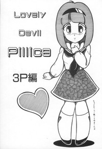 Lovely Devil PILLICA hentai