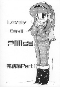 Lovely Devil PILLICA hentai