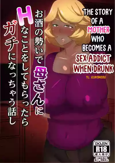 Osake no Ikioi de Kaa-san ni H na Koto o Shite morattara Gachi ni Nacchatta Hanashi | The Story of a Mother who becomes a SEX ADDICT when Drunk hentai