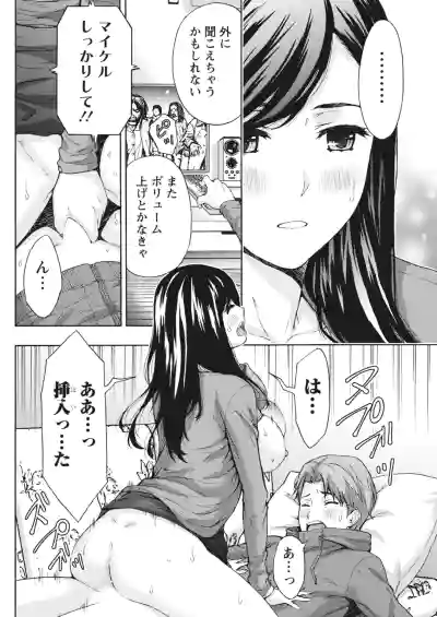 Monthly Vitaman 2018-03 hentai