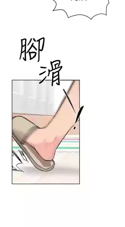 要對媽媽保密唷!15 CHI manhwaroshixp.wordpress.com hentai