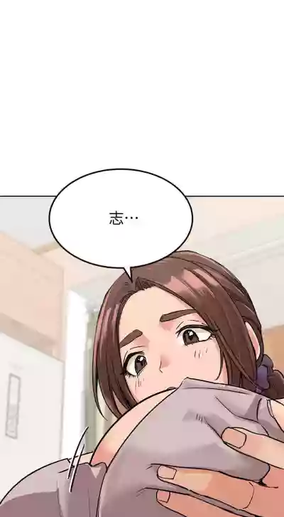 要對媽媽保密唷!15 CHI manhwaroshixp.wordpress.com hentai