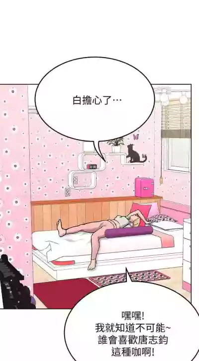 要對媽媽保密唷!15 CHI manhwaroshixp.wordpress.com hentai