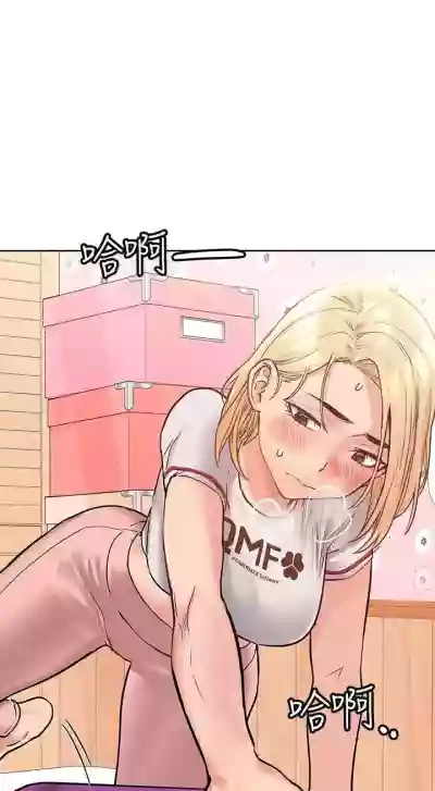 要對媽媽保密唷!15 CHI manhwaroshixp.wordpress.com hentai