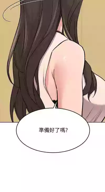 要對媽媽保密唷!15 CHI manhwaroshixp.wordpress.com hentai