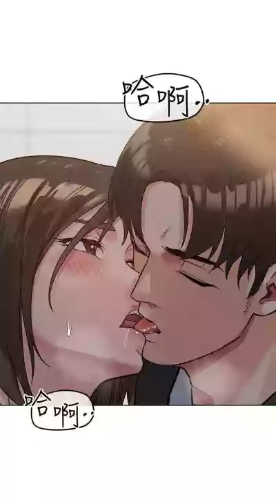 要對媽媽保密唷!15 CHI manhwaroshixp.wordpress.com hentai