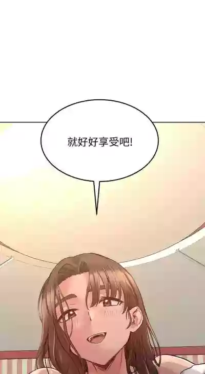 要對媽媽保密唷!15 CHI manhwaroshixp.wordpress.com hentai