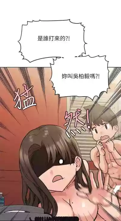 要對媽媽保密唷!15 CHI manhwaroshixp.wordpress.com hentai