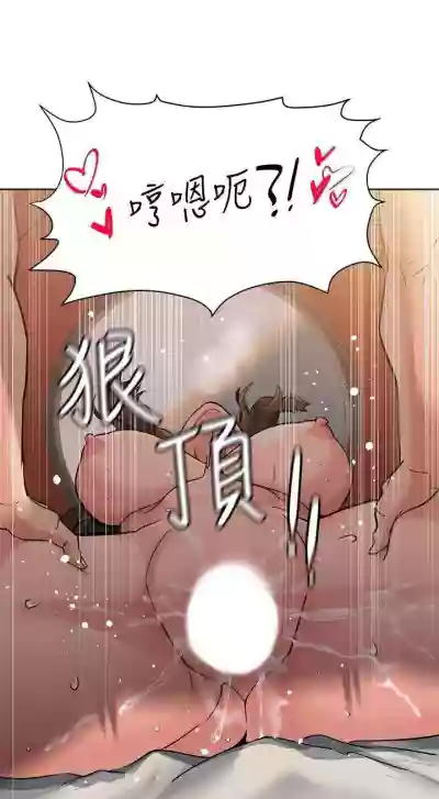 要對媽媽保密唷!15 CHI manhwaroshixp.wordpress.com hentai