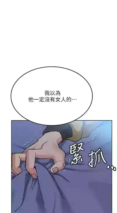 要對媽媽保密唷!15 CHI manhwaroshixp.wordpress.com hentai