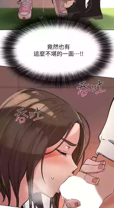 要對媽媽保密唷!15 CHI manhwaroshixp.wordpress.com hentai