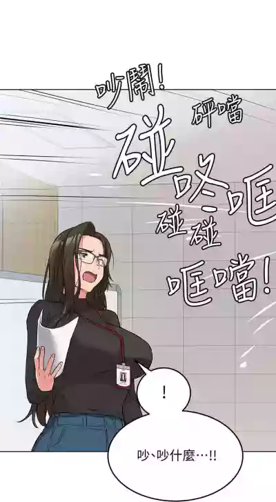 要對媽媽保密唷!15 CHI manhwaroshixp.wordpress.com hentai